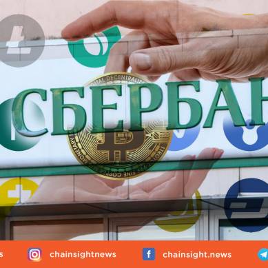 Sberbank Rusia Bersiap Membeli Aset Uang Digital