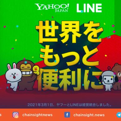 Yahoo! Jepang Bekerja Sama Dengan Line Meluncurkan Perdagangan NFT