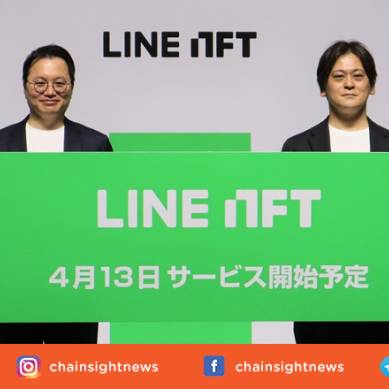 Raksasa Media Sosial Jepang Line Akan Meluncurkan Marketplace NFT