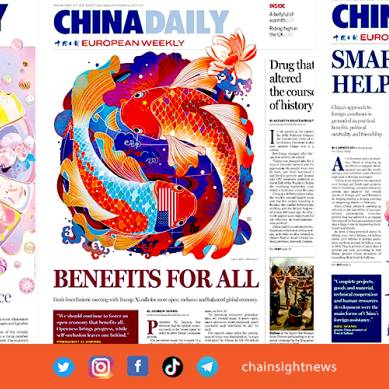 Surat Kabar Milik Pemerintah Tiongkok Berencana Luncurkan Platform NFT